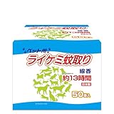 ライケミ蚊取り 線香 箱 ペット用 50巻