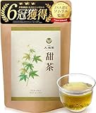 お茶の大福園 甜茶 無添加 ティーバッグ 甜葉懸鈎子 てんちゃ ノンカフェイン 国内製造 30包 (てんようけんこうし,2g×30包) 【J.S.A.認定ソムリエ監修】