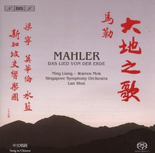 Mahler - Das Lied von der Erde