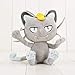 Bleyoum Peluche Jouet 18 Cm 2 Style en Peluche Meowth Doux Mignon Chat en Peluche Poupée Gris Jaune PP Coton Jouets