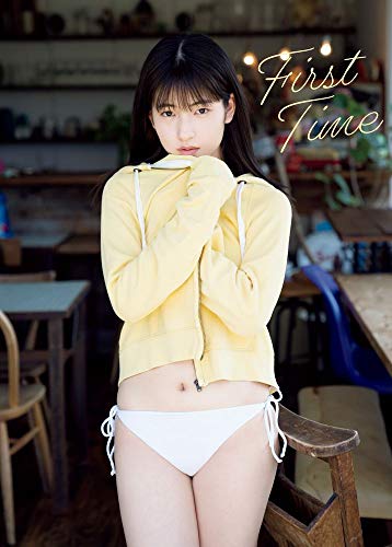【Amazon.co.jp 限定】モーニング娘。'20 北川莉央 ファースト写真集 『 First Time 』 Amazon限定カバーVer.