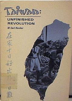 Paperback Taiwan: Unfinished Revolution Book