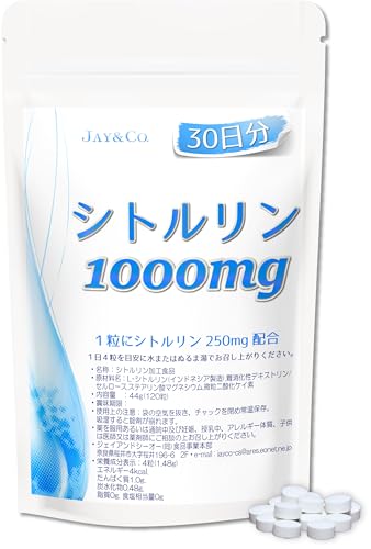 JAY&CO. シトルリン 1000mg 錠剤 (30日120粒)