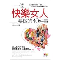 A happy woman to do 40 things 9868586526 Book Cover