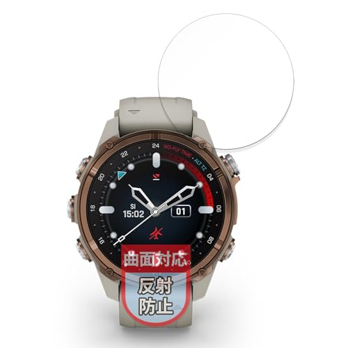 MotoMoto �t�B���� GARMIN Descent Mk3Si �p �ی�t�B���� �ȖʑΉ� ���˒ጸ �w��ጸ ���{��