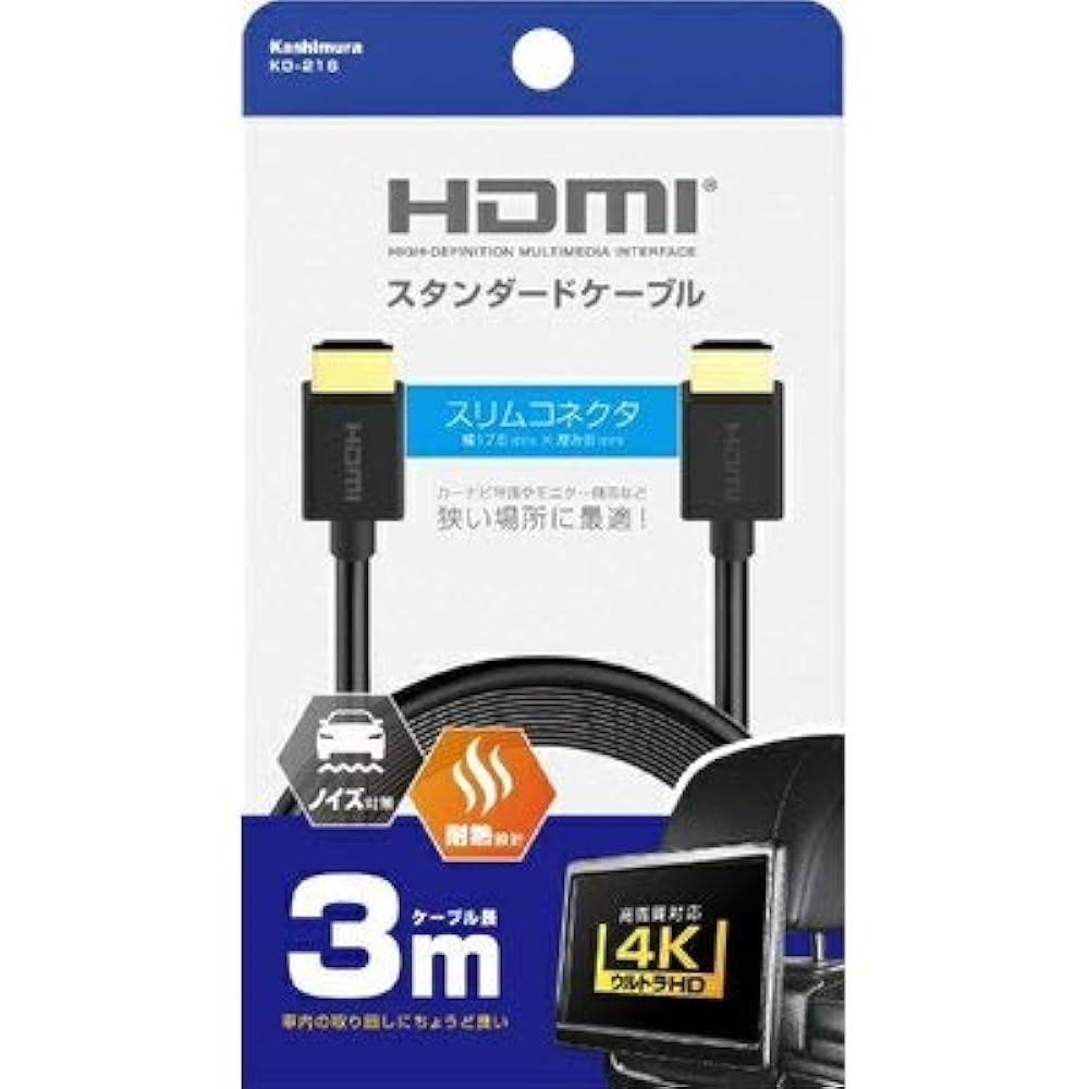 カシムラ hdmi Amazon.co.jp: カシムラ KD-216 HDMIケーブル 3m : 家電＆カメラ