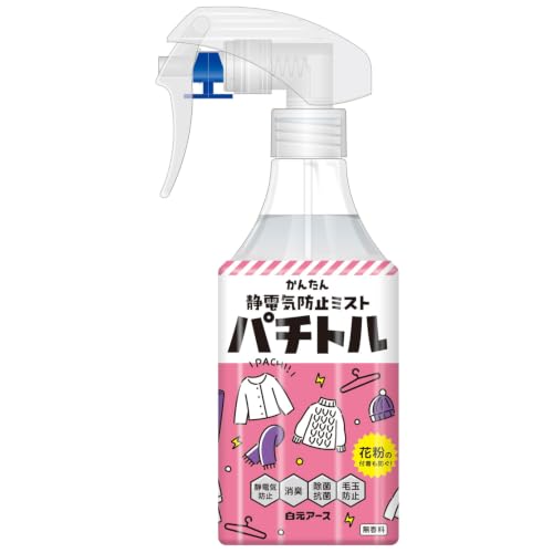 衣類の静電気防止ミスト パチトル 日本製 静電気防止スプレー 消臭