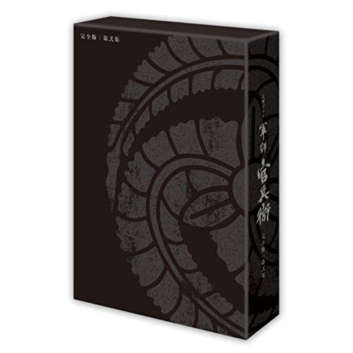 大河ドラマ 軍師官兵衛 完全版 第弐集 ブルーレイBOX2
