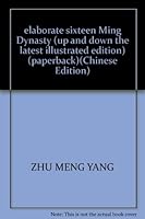 elaborate sixteen Ming Dynasty (up and down the latest illustrated edition) (paperback) 7807240601 Book Cover
