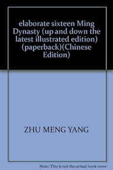 elaborate sixteen Ming Dynasty (up and down the latest illustrated edition) (paperback)