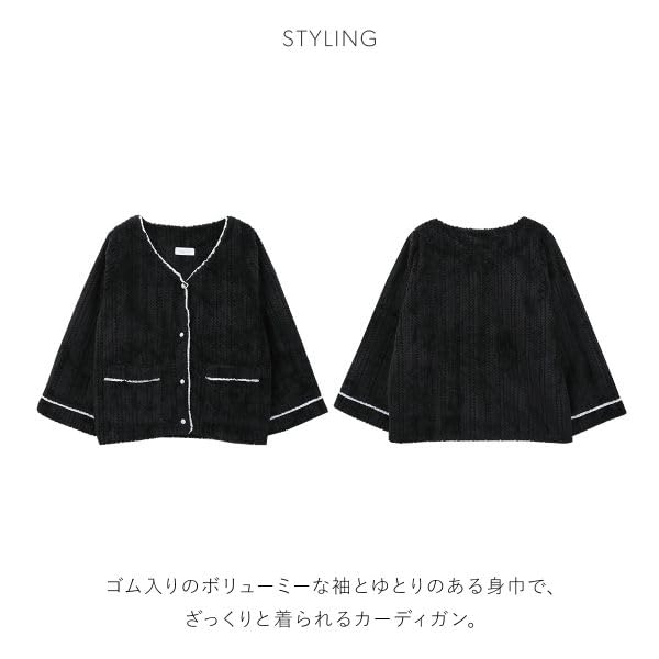 スナイデルホーム ソフトボアカーディガン パジャマ ルーム