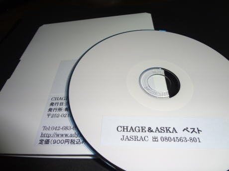 Amazon ギターコード譜シリーズ Cd R版 Chage Aska ベスト 全８０曲収録 素材 データ集 Pcソフト