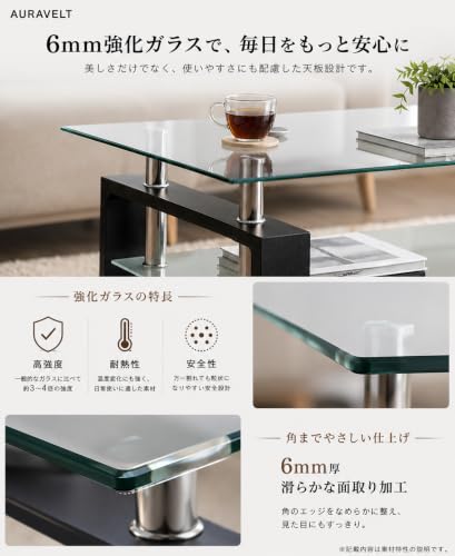 AURAVELT ガラステーブル ローテーブル 幅88cm 収納棚付き 強化ガラス天板 高強度 耐熱 安全 リビング用 コーヒーテーブル ブラック脚 (ブラック ホワイト) [3]