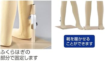 Amazon.co.jp: 子供フレキシブルマネキン 身長110cm 61-186-3-4_8031
