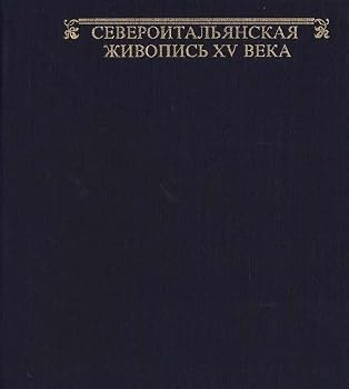 Hardcover Severoitalyanskaya zhivopis XV veka Book