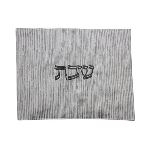Majestic Giftware Jacquard Challah Cover for Shabbat Bread - CC506 | 22 x 17 inch Double Sided Design Jewish challah cover - Bar Mitzvahs, Judaica Housewarming Gift (Gray Line/Silver)
