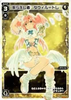 ウィクロス WX09-??? タウィル ウィクロス wixoss wx09-??? タウィル SECRET ウィクロス WX09