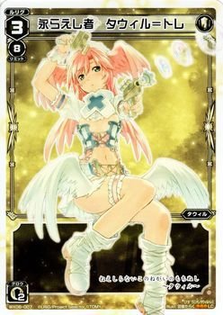 Amazon.co.jp: WIXOSS-ウィクロス-/WX06-007 永らえし者