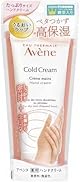 アベンヌ(Avene) 薬用ハンドクリーム(ラージ) 102g | ハンドクリーム ・ ハンドケア | クリーム状 | 無香料 | デリケート 手荒れ予防 高保湿 あかぎれ メンズ | 敏感肌 ダーマコスメ 資生堂