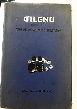 Hardcover Gilenu Book One (1, I): The Play Way to Hebrew [First Book after the Aleph Beth Book