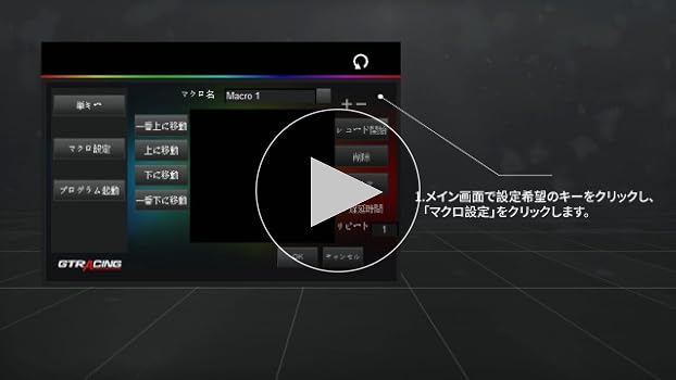 Amazon | GTRACING ゲーミングキーボード テンキーレス 青軸