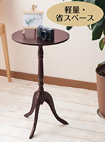 Amazon｜クラシック調サイドテーブル/丸テーブル 〔円形/直径30cm