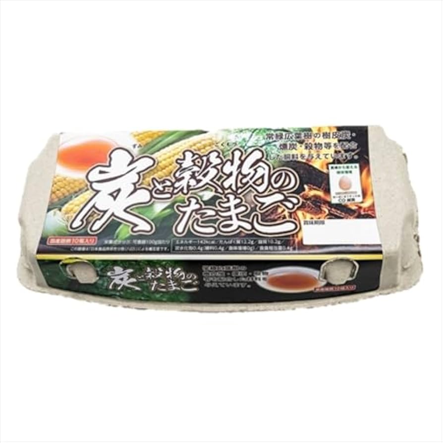 Amazon | 炭と穀物のたまご10個入 | ライフコーポレーション | 鶏卵 通販