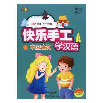 Paperback ?????? ???????:7:???? ??? ????????? 9787534982514 ????????? [Chinese] Book