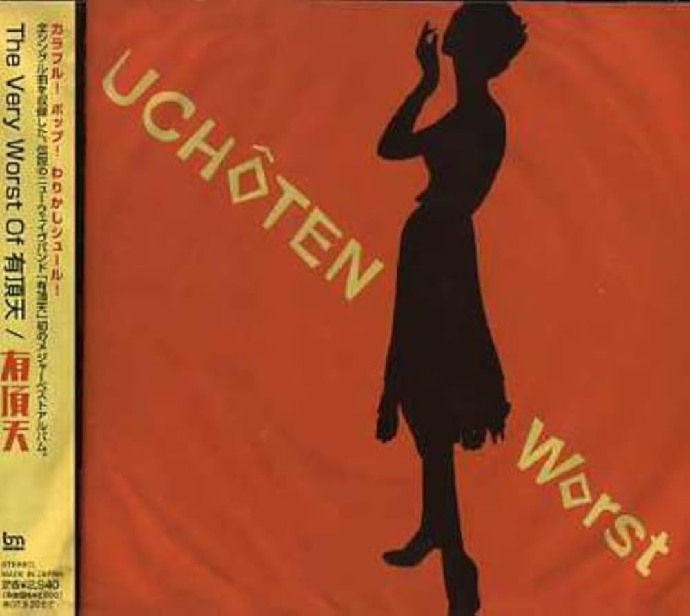 Amazon.co.jp: The Very Worst Of 有頂天: ミュージック