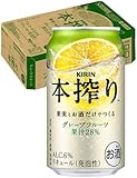 KIRIN本搾り チューハイ350ml×24本 キリン 本搾りチューハイ グレープフルーツ サワー 酎ハイ お酒