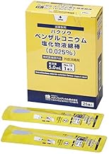 Hakuzou Medical 2600327 Benzalkonium Chloride Liquid Cotton Swabs, No. 13, 1 x 25 Bags