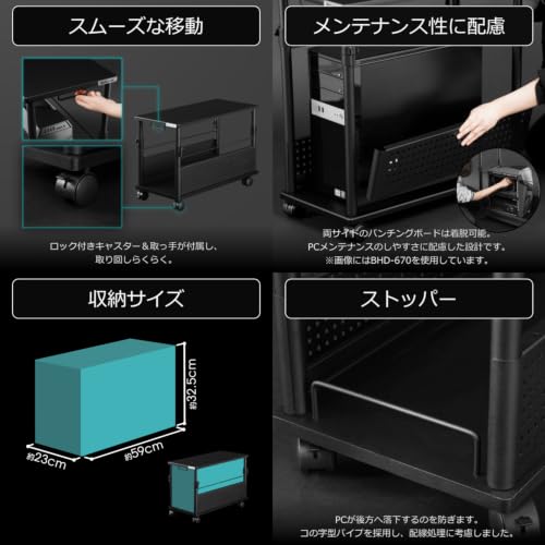 Bauhutte 昇降式 L字デスク ロータイプ BHD-670L-BK
