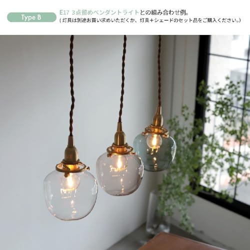 アクシス(axis) E17用 ガラスシェード ポム (グリーン) シェード 間接照明 ペンダントライト 灯具・電球別売 [4]