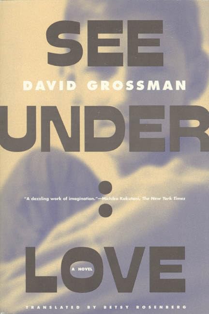 See Under: LOVE: A Novel