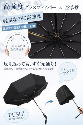 Ｎａｄａｓ 形状記憶 12本骨 折りたたみ傘 自動開閉