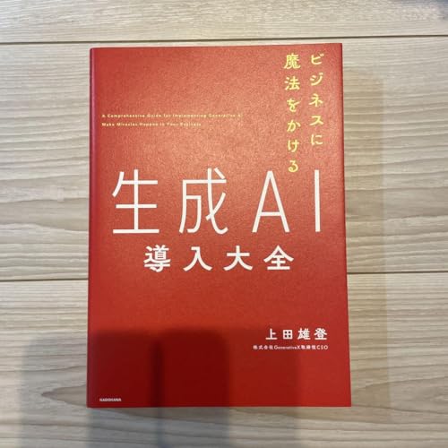 ネットワークビジネス Q&A×99 そこが違うあなたのやり方