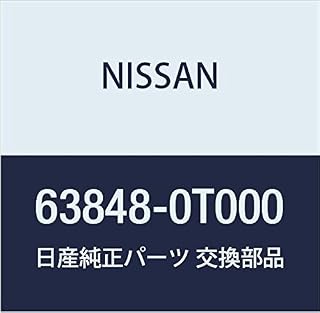 NISSAN (日産) 純正部品 クリップ アトラス アトラス/コンドル 品番63848-0T000