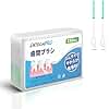 DXTECHPRO 歯間ブラシ SSS-S 極細 柔軟 I字型 ゴム製 150本入 しかんぶらし ゴム しかんブラシ I字型 やわらか 歯間清掃 150本入&times;1箱 携帯ケース