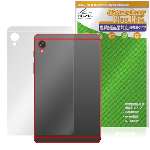 �~���r�b�N�X BekoQurd M8 �Ή� �ی� �t�B���� �w�� �����בΉ� ���˖h�~ �h�w�� �h�C�A ���{��