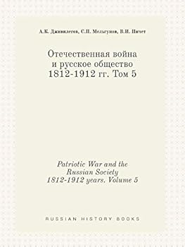 Paperback Patriotic War and the Russian Society 1812-1912 years. Volume 5 [Russian] Book