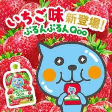 Amazon.co.jp: ミニッツメイド ぷるんぷるんQoo いちごミックス 125g