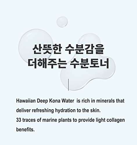 Nature Republic Super Aqua Max Watery Toner_Hydrating Deep sea Water Essence Daily Moisturizer & Glow Lightweight Long Lasting Glass Skin for Face Korean Beauty Facial Skin Care 150ml / 5.07 fl.oz