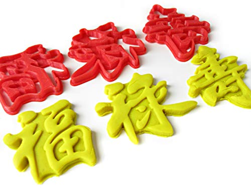 Chinese Words Fu, Lu, Shou 福祿壽/Birthday Chinese New Year Cny Cookie Cutter 3 Pcs Set (A) #TOP1