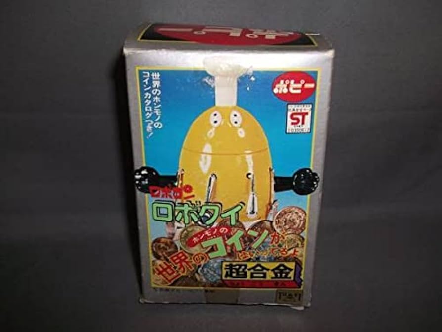 昭和レトロ　超合金　ロボコン　ロボクイ Amazon.co.jp: 超合金 ロボコン ロボクイ : おもちゃ