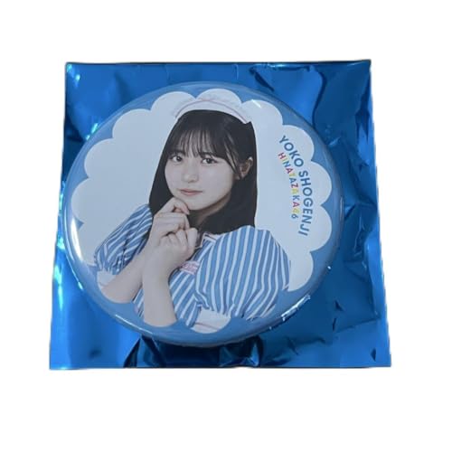 日向坂46 グッズ」の人気商品一覧 | 安い商品を通販サイトから探す