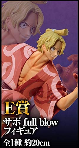Amazon.co.jp: E賞 サボ full blow フィギュア約20cm一番くじ