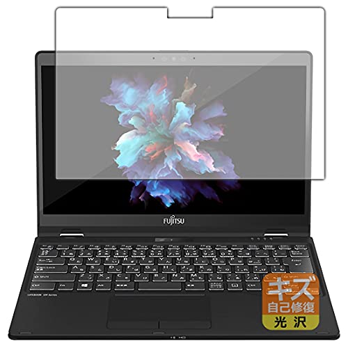PDA�H�[ LIFEBOOK UH�V���[�Y UH95/F1, WU3/F1, WU3/F3�Ή� �L�Y���ȏC�� �ی� �t�B���� ���� ���{��