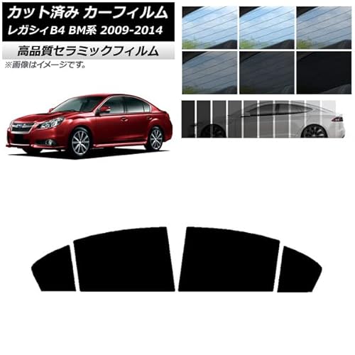 車 フィルム ブルー 自動車 バイクの人気商品 通販 価格比較 価格 Com