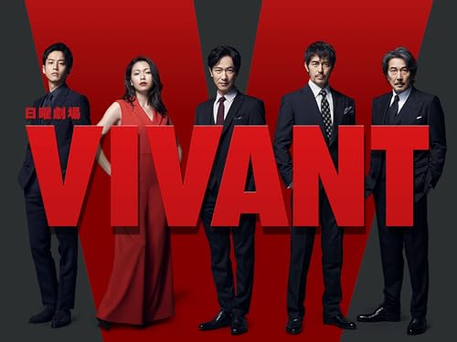 VIVANT