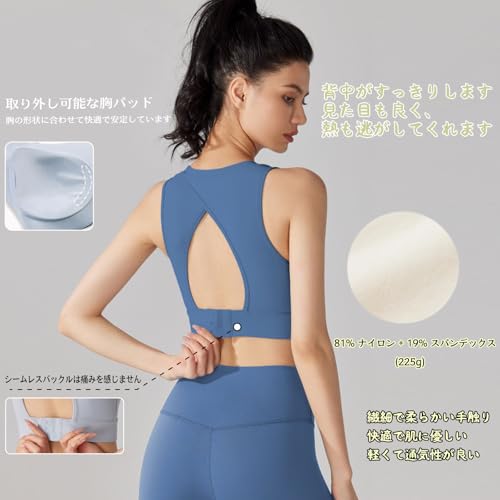 Yodilala ヨガウェア トップス パッド付き ブラトップ タンクトップ の商品画像 1